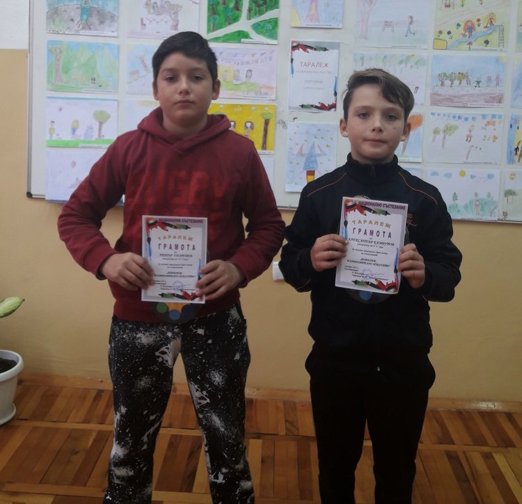 Отличиха 40 алековци, получили максимален брой точки в състезанието "Таралеж"