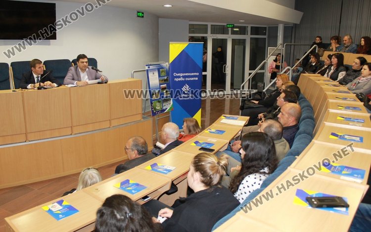 Среща -дискусия на тема "Членството в Европейския съюз-осезаемо за всеки"  се проведе в зала "Гросето"