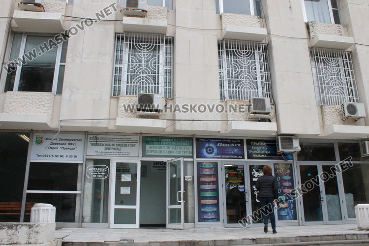 Инициативата продължава до 16:00 часа