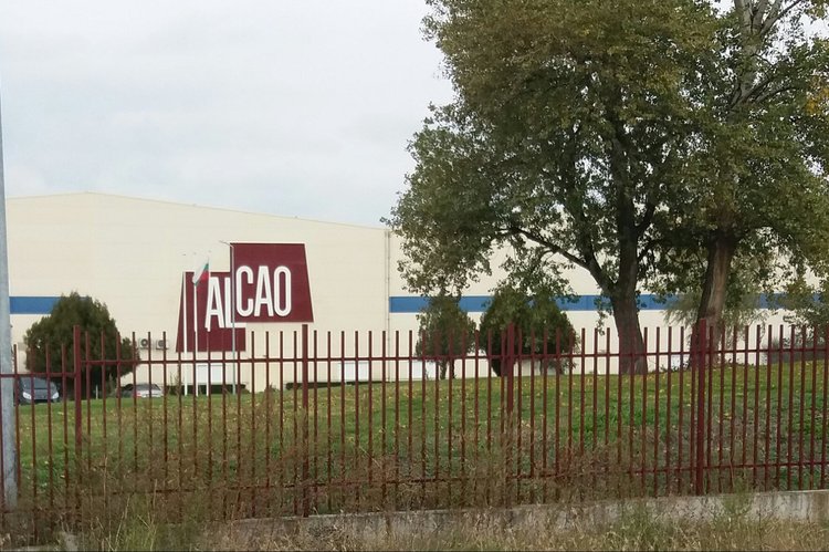 Алкао започва да произвежда?