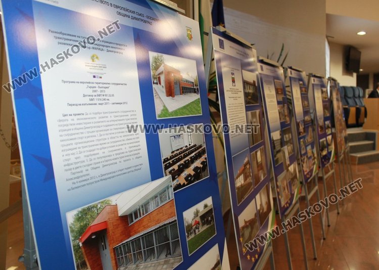 52 проекта за 70 млн.лв реализирани в Димитровград за близо 6 години