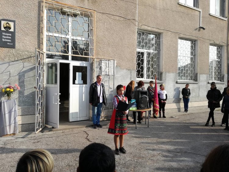 Отбелязаха 177 години просветно дело в Меричлери