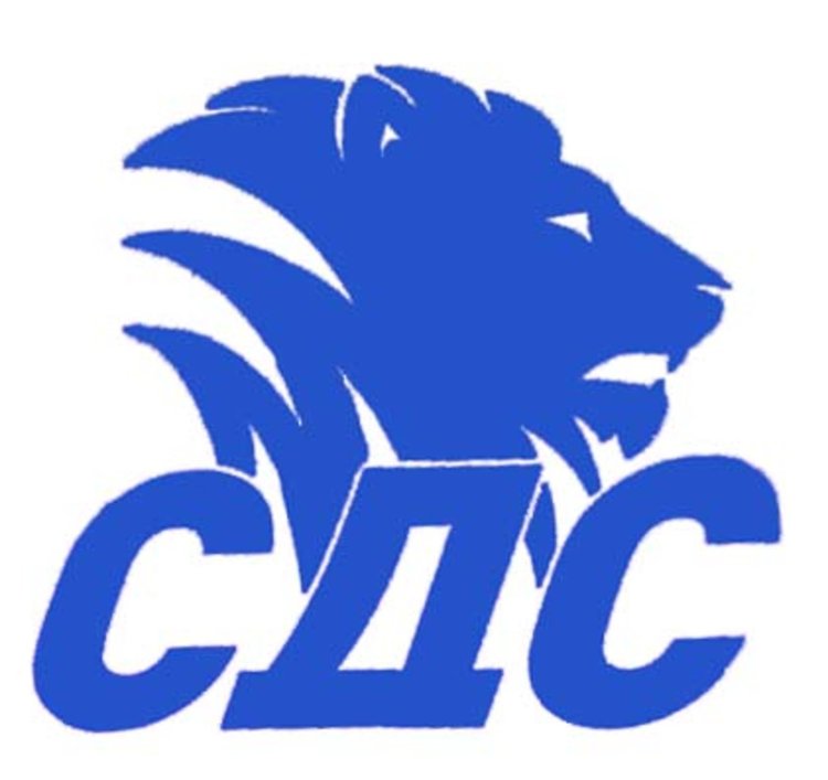 СДС с национален форум в Кърджали, обсъжда европредседателството