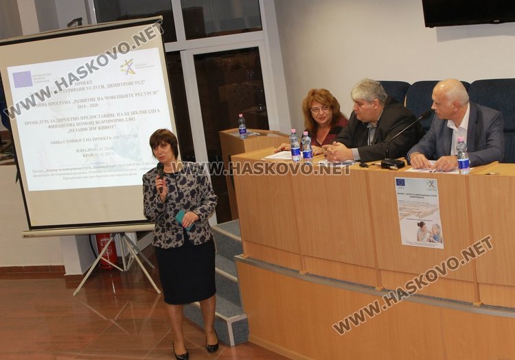 Предоставиха социални услуги на 100 нуждаещи лица от Димитровград