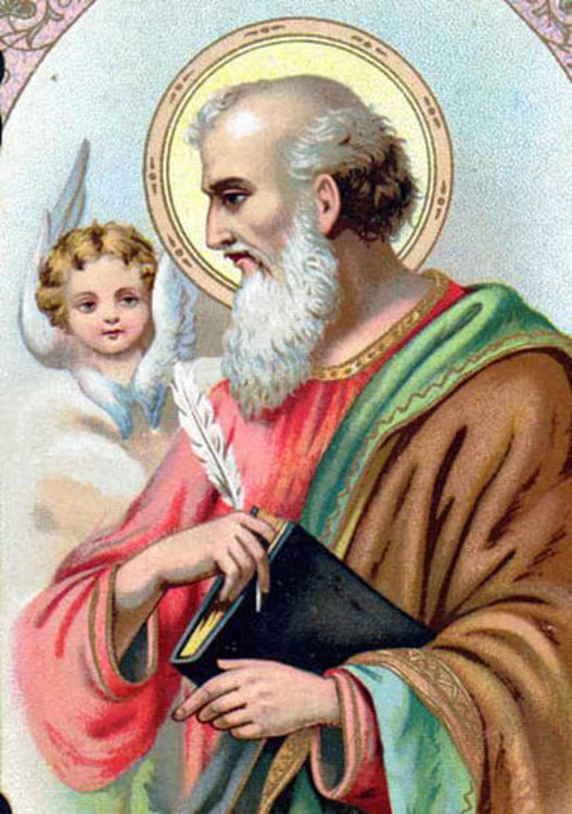  16 ноември-два празника, единият с именици