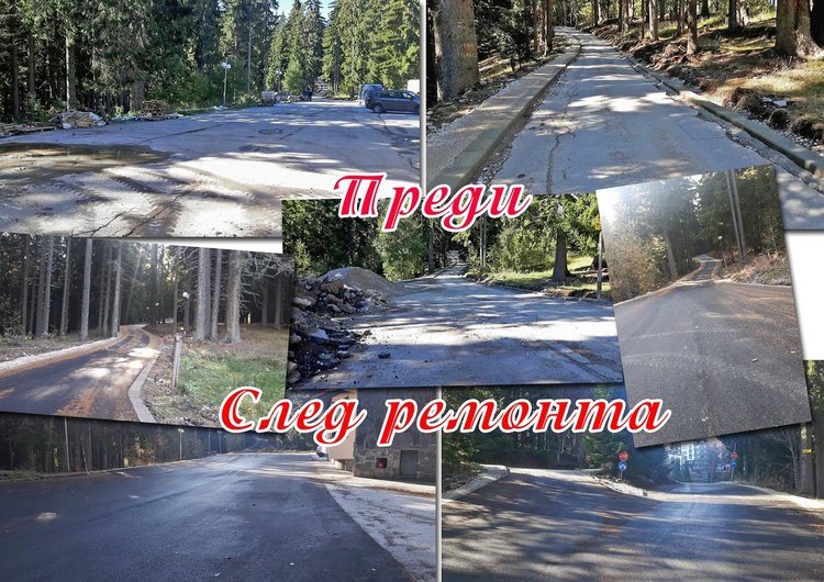 Асфалт към хотели и специална техника за почистване на новите тротоари в Пампорово