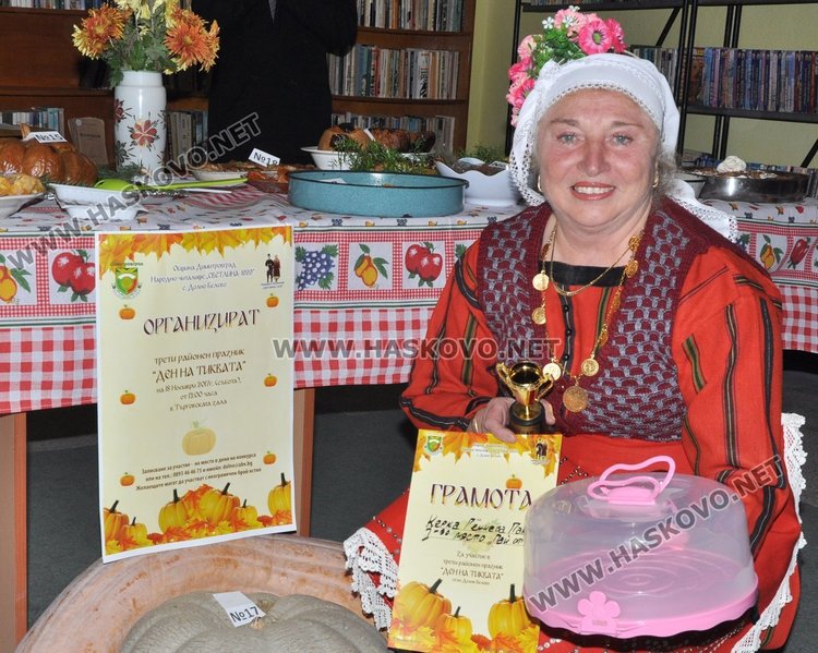 Майсторка на тиквен пай обра наградите от кулинарен конкурс в Долно Белево