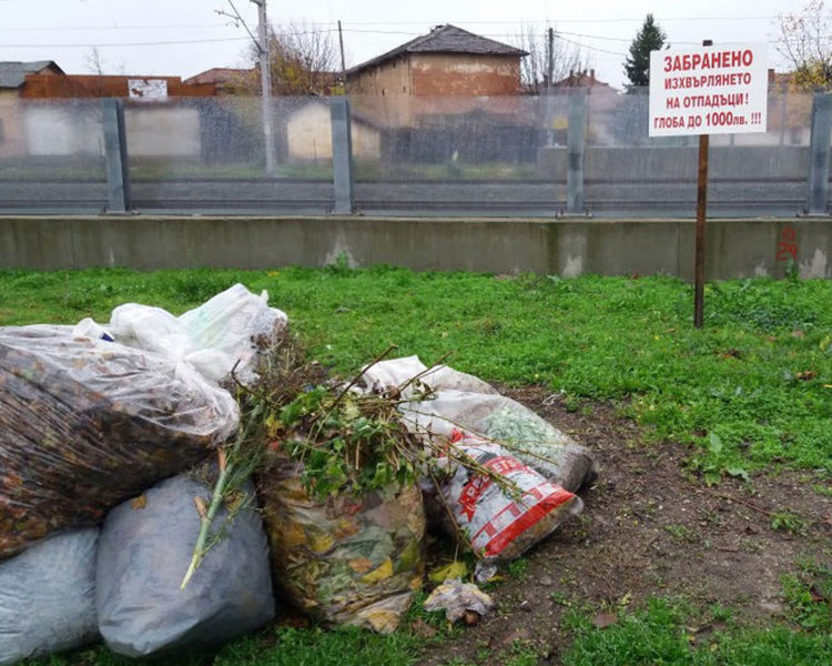 Общината се опитва да спре изхвърлянето на отпадъци на неразрешени места