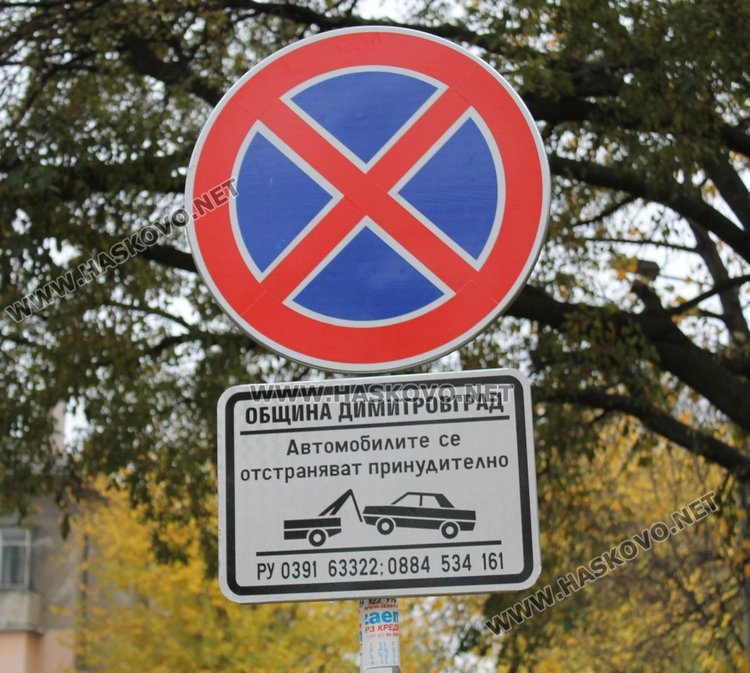 Новата организация на движение е била въведена миналата седмица