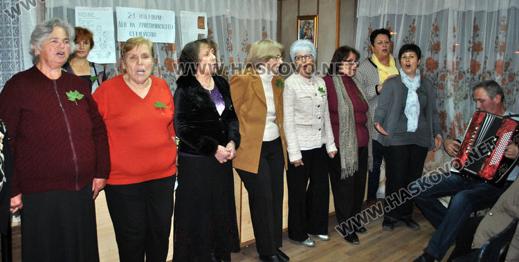 Песни, стихове и почерпка за Деня на християнското семейство в читалище „Ари“