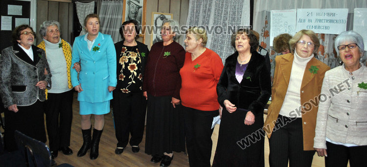 Песни, стихове и почерпка за Деня на християнското семейство в читалище „Ари“