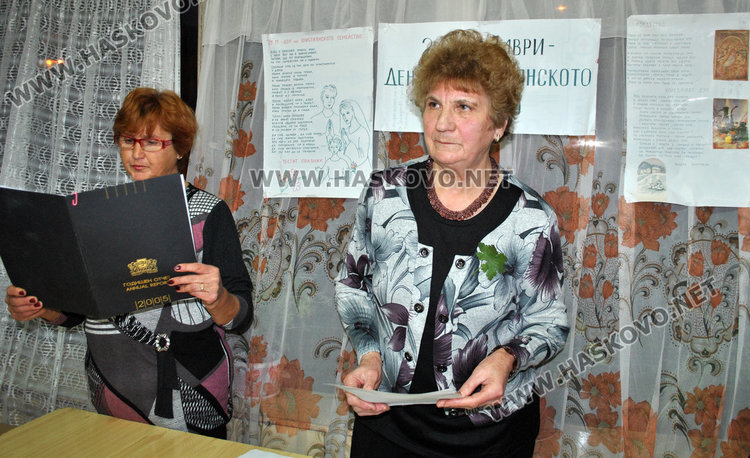 Песни, стихове и почерпка за Деня на християнското семейство в читалище „Ари“