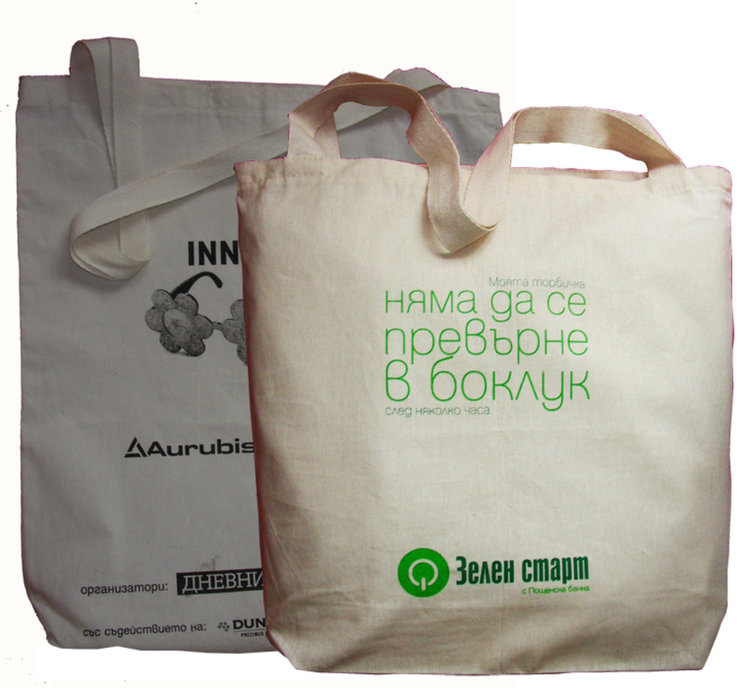 РИОСВ Смолян: Носете си еко торби за многократно използване, така помагате на природата