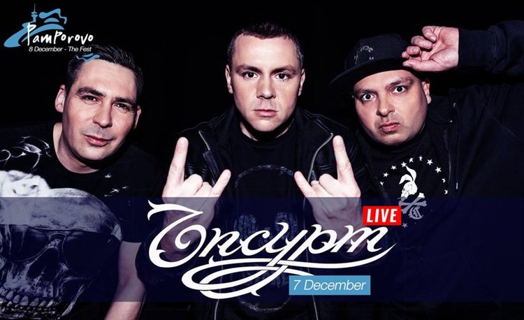 Вдигат модерна шатра за 3 хиляди души за студентския купон в Пампорово