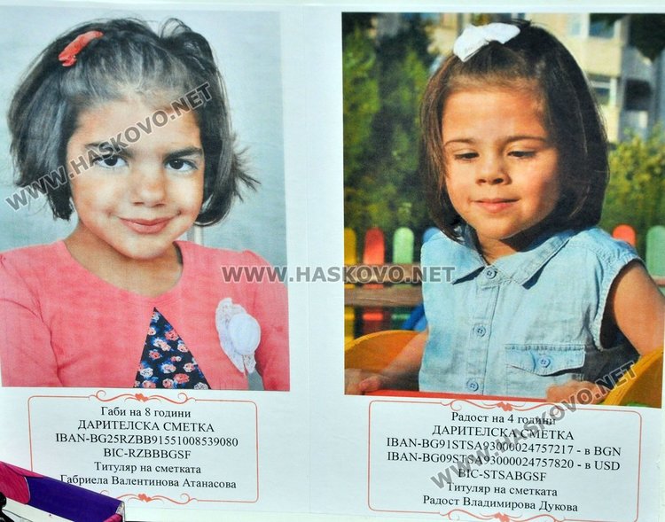 Деца продават благотворително сувенири, за да помогнат на Габи и Радост