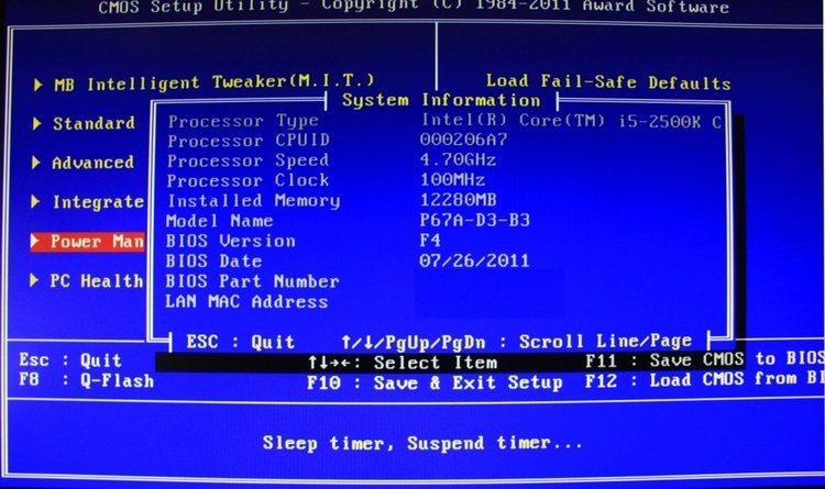 Компютърният BIOS остава в историята след 2020 г.