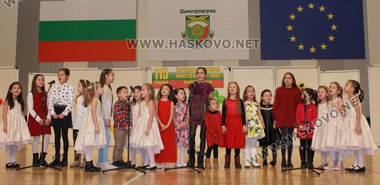 Благотворителният фолклорен фестивал препълни Спортната зала, набра 7 810 лв.