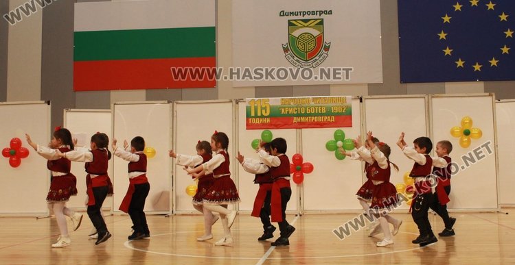 Благотворителният фолклорен фестивал препълни Спортната зала, набра 7 810 лв.