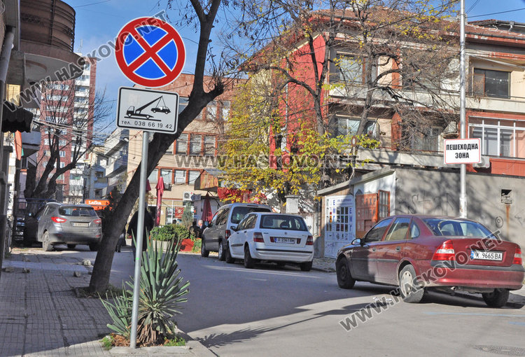 Хасковлии от ул. “Атон”: Саниращата фирма зае Синята зона, къде да спрем?