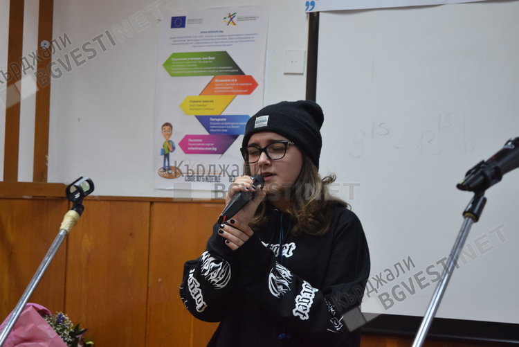 Музикален поздрав