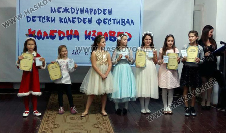 Три награди за деца от Хасково на песенния конкурс "Коледна изповед"
