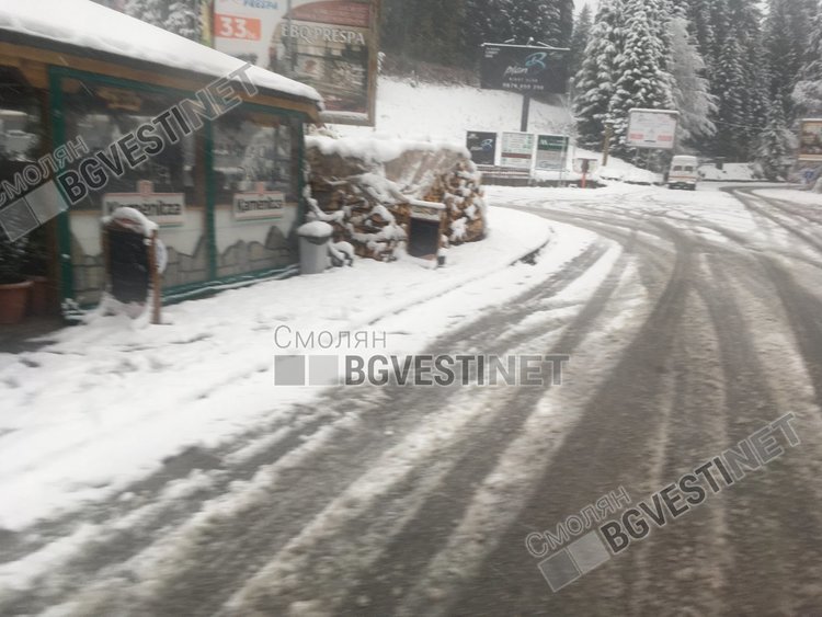 Още днес  започват снеговалежите, Смолян сред областите с оранжев код