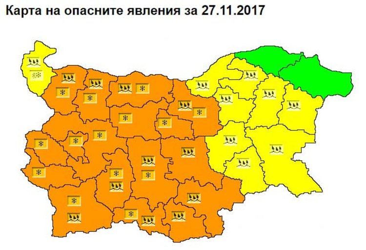 Оранжев код е в сила за Кърджали, където ще има значителни валежи, предимно от дъжд