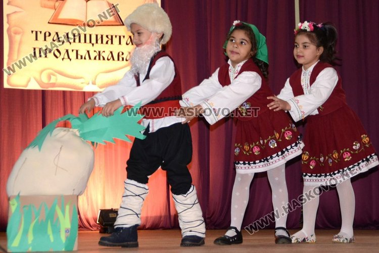 Читалището в Крепост отбеляза 90-годишен юбилей