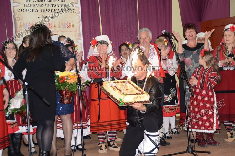 Читалището в Крепост отбеляза 90-годишен юбилей