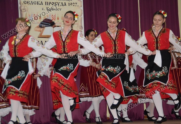 Читалището в Крепост отбеляза 90-годишен юбилей