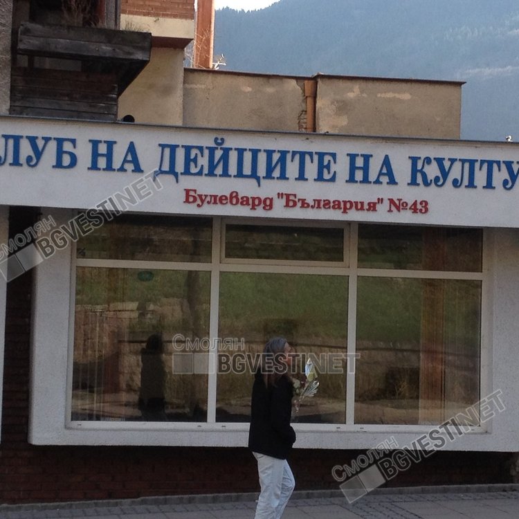 КДК Смолян представя изложба от картини на Росица Палийска, Живка Кисьова и Стефан Данчев