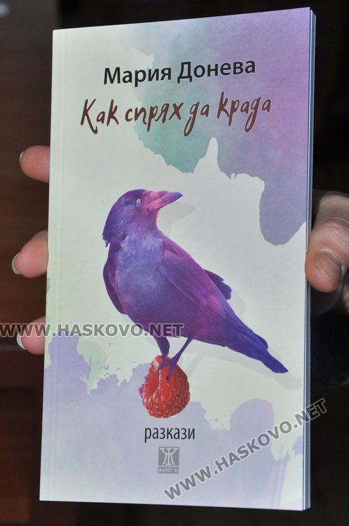 В ПМГ "Иван Вазов" гостува "Писател назаем"