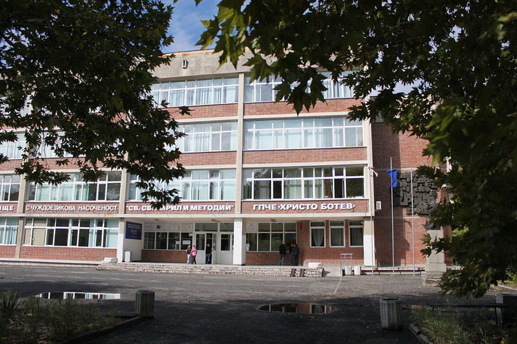 Американската фондация за България огласи стипендиантите си от Кърджали