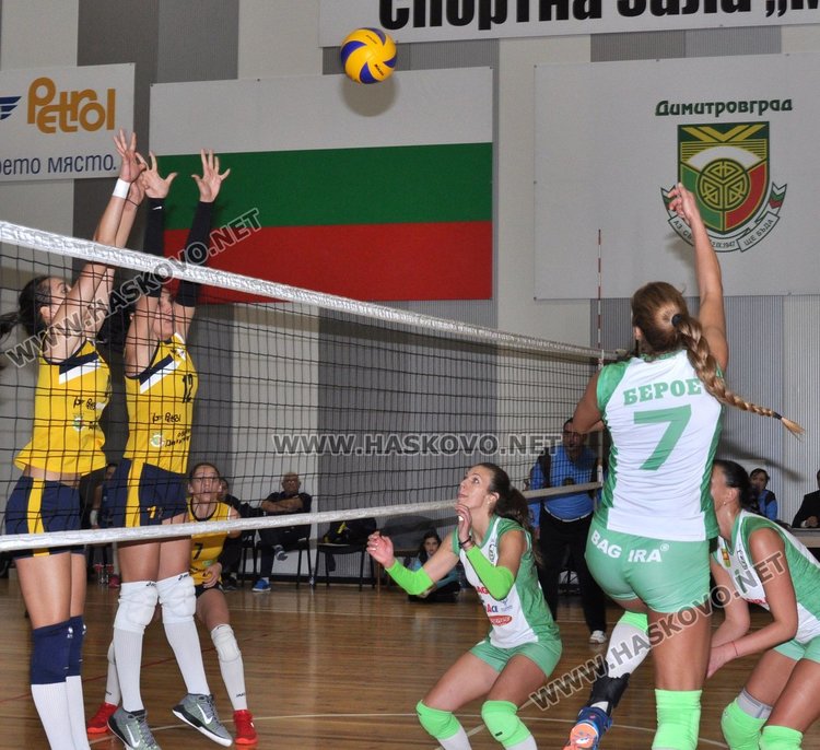 Волейболистките на Димитровград загубиха домакински мач от "Берое"