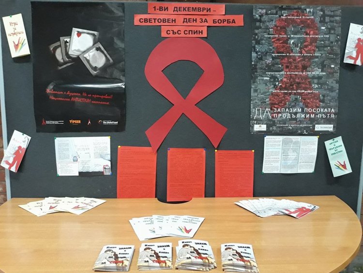 В Езикова гимназия “Христо Ботев“”отбелязаха Световния ден за борба със СПИН 