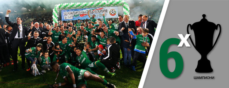 Сериозни промени очакват Лудогорец