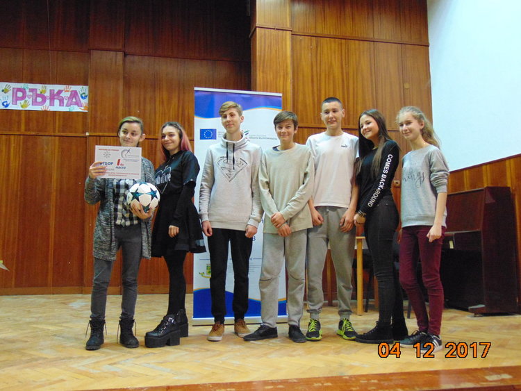 Победителите