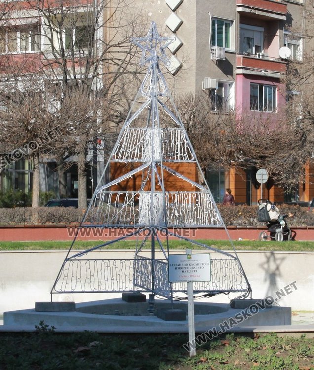 Светеща елха е монтирана в шадравана пред сградата на Районен съд