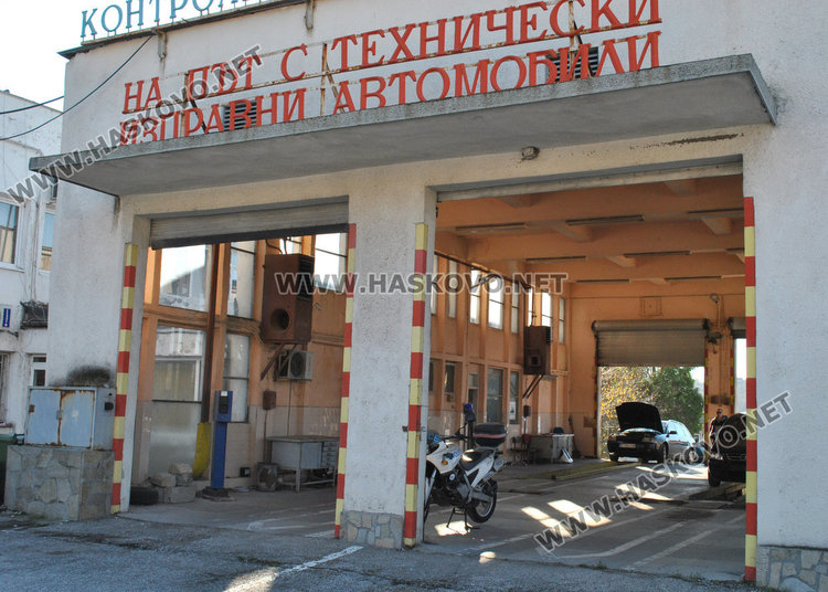 Хасковлии: Не плащаме рушвети в КАТ