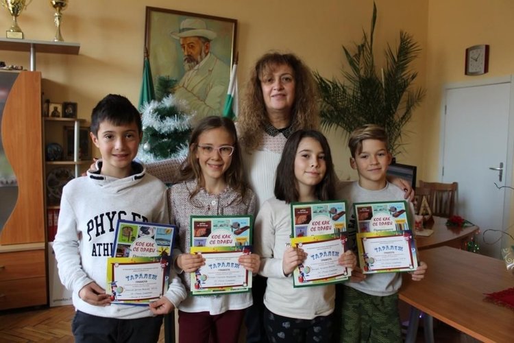 Победителите от 4 клас