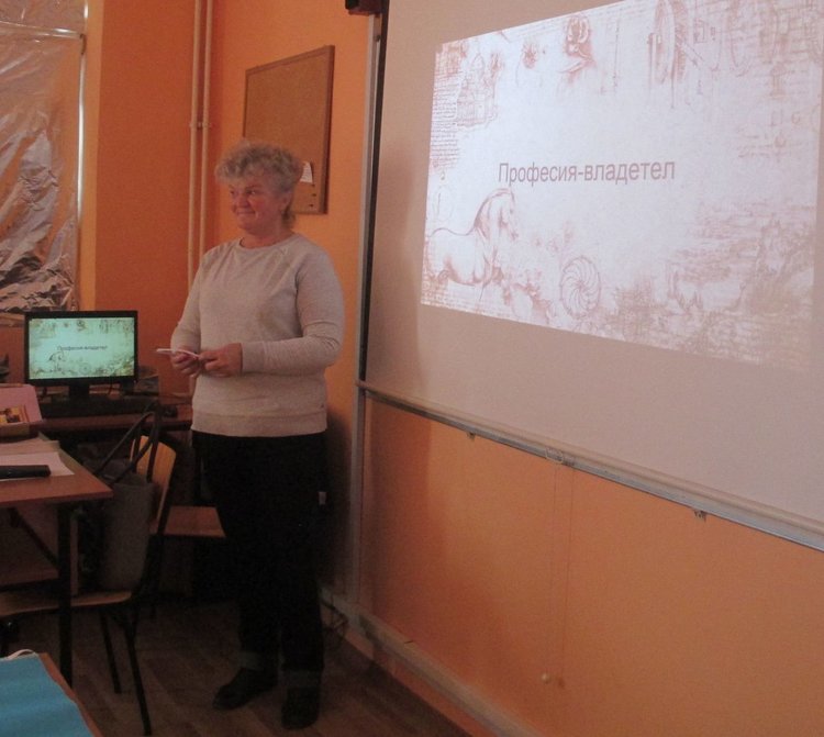 "Професия владетел" представиха в Професионалната гимназия