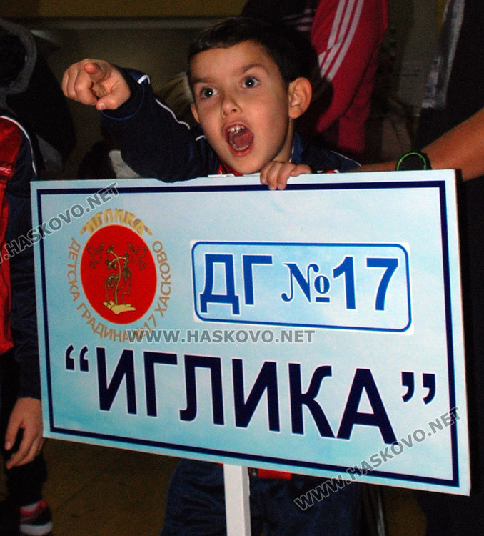 Деца и родители в надпревара с чували за „спортист на градината“