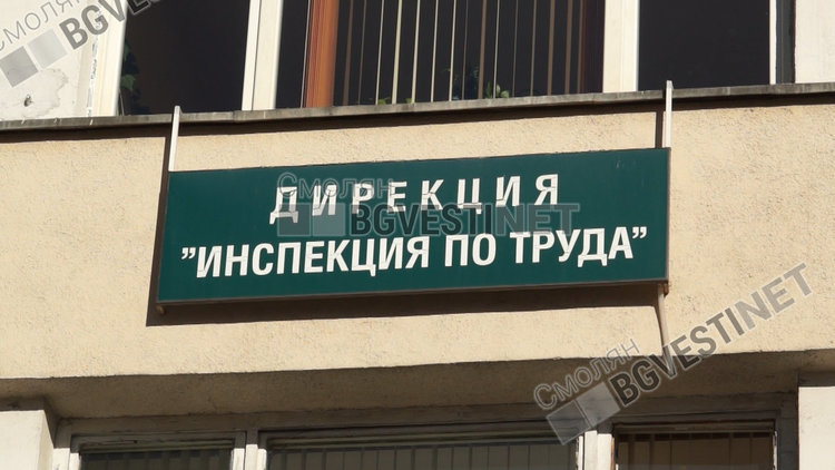 За девет месеца - 69 трудови злополуки в Смолянско