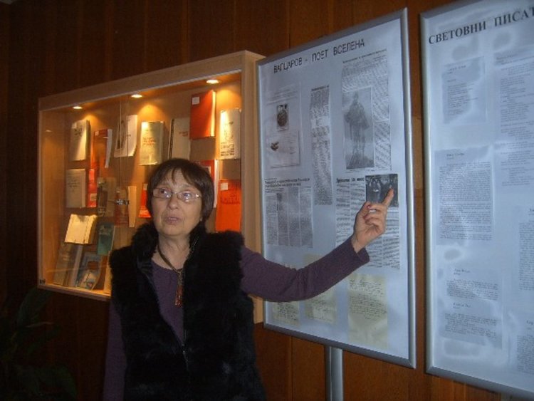 Ценни документи и свидетелства за живота на Вапцаров в Регионалната библиотека