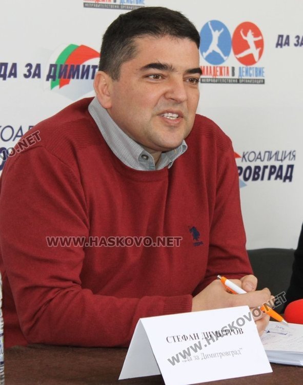 Стефан Димитров