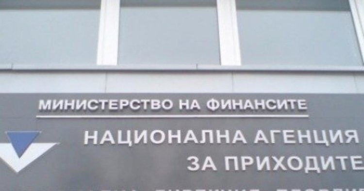 НАП дава данъчните облекчения за деца чрез работодател