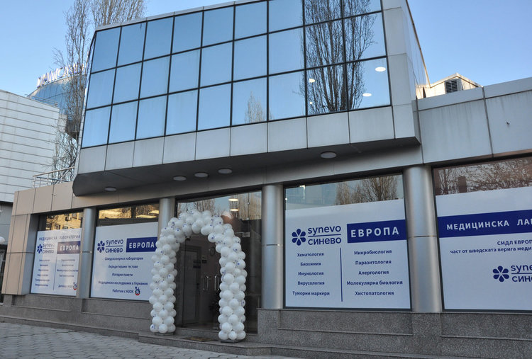SYNEVO откри нова модерна медицинска лаборатория в Хасково 