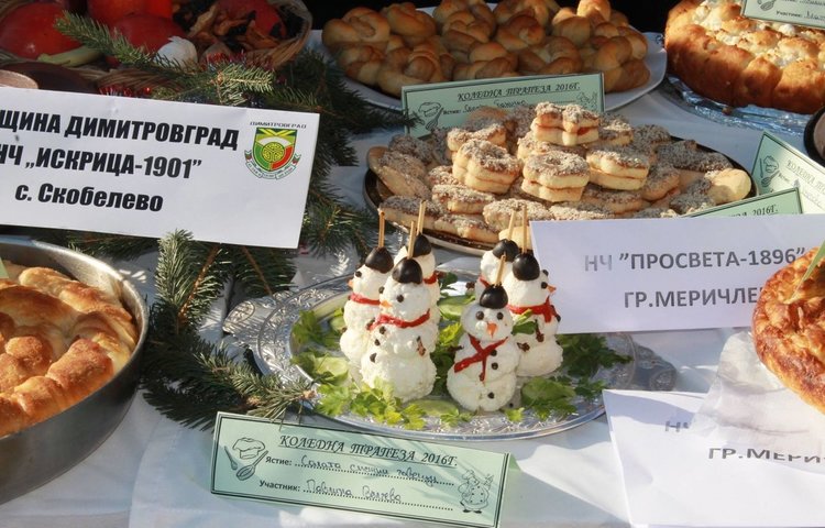 Атрактивни награди са подготвени за участниците в Коледната трапеза тази година