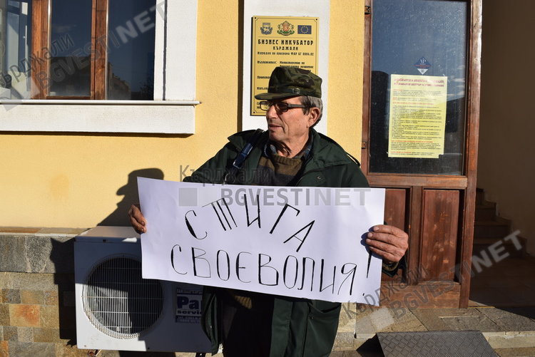 Червен протест след син призив срещу увеличението на данъците в Кърджали,ДПС с компромис