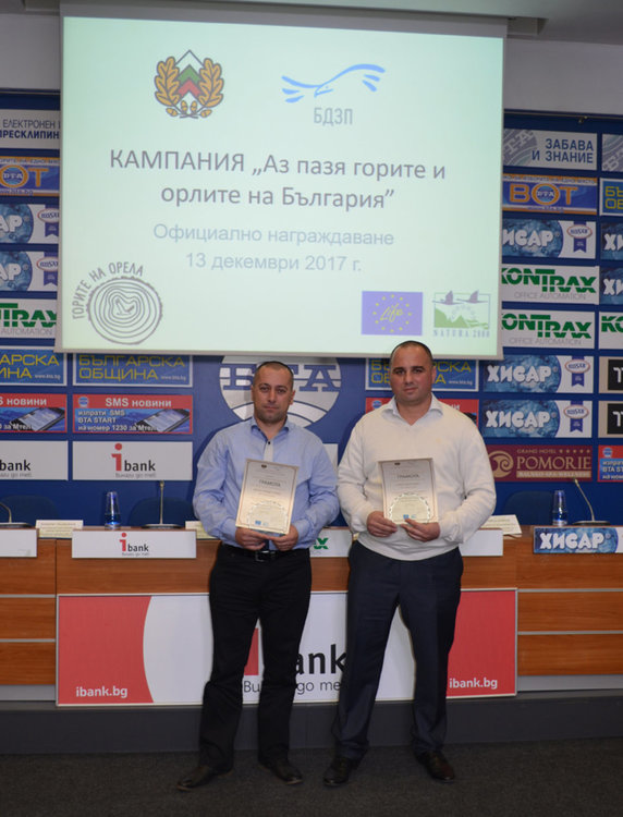 Двама полицаи от участъка в Черноочене  са наградени за принос в борбата с престъпленията срещу дивата природа